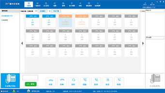 云翌IP廣播對講系統產品簡介